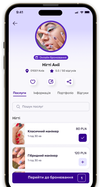 Wellmify app - search